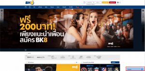 เว็บพนันออนไลน์