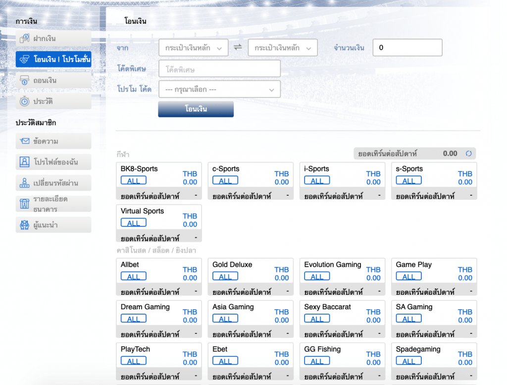 โอนเงิน918kiss