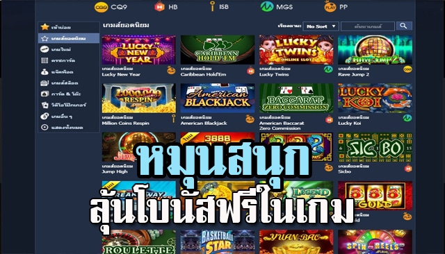 เกม สล็อตออนไลน์ ดีที่สุดต้อง M88