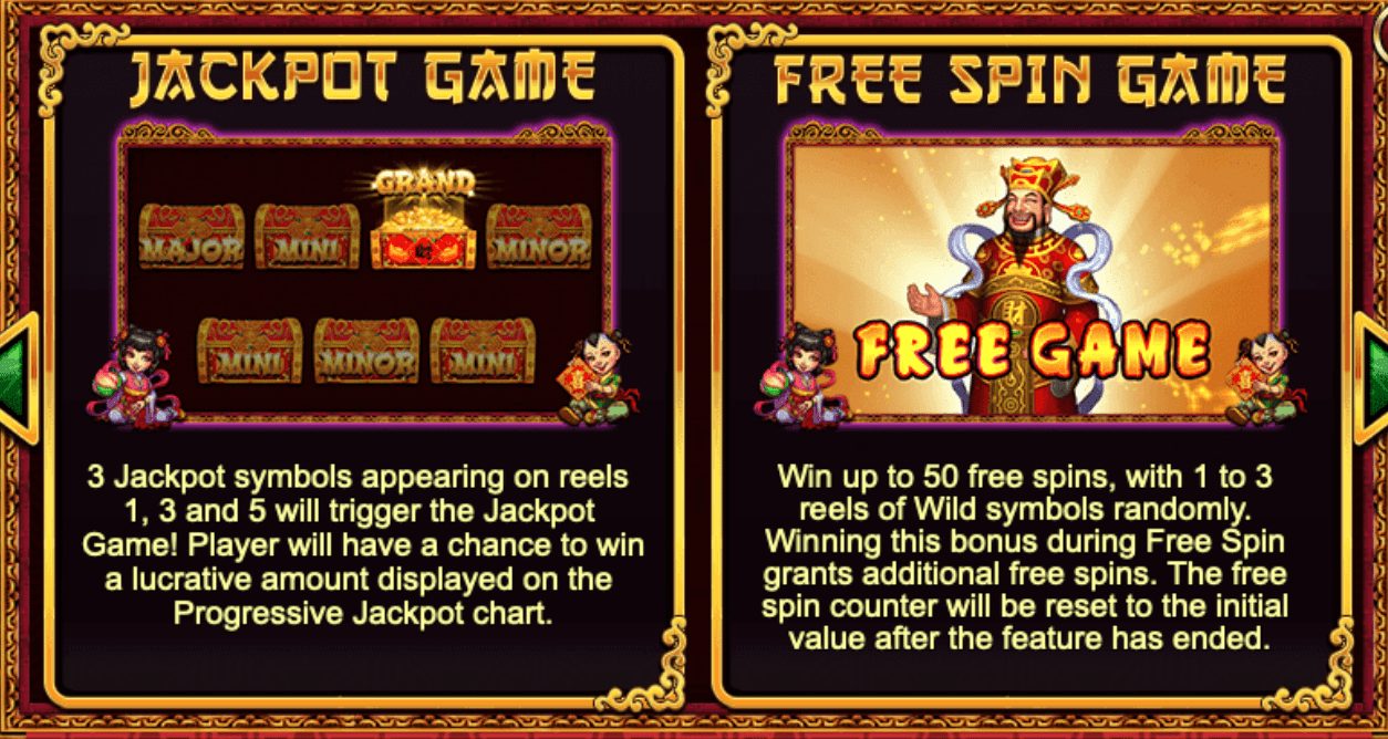 ลุ้นรางวัลใหญ่กับสัญลักษณ์พิเศษ จาก สล็อต God of Wealth