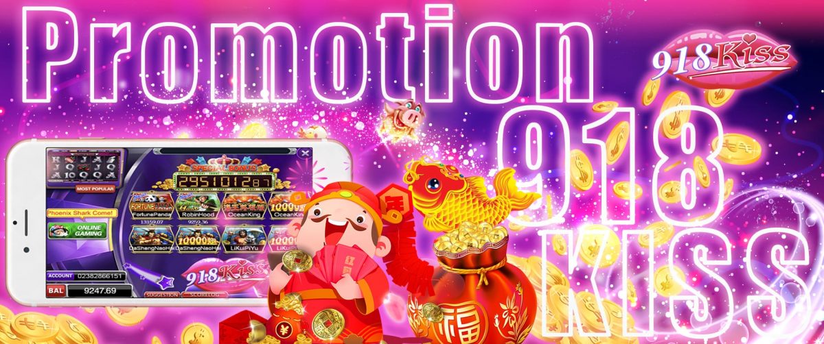 โปรโมชั่นเพื่อเกมสล็อต 918kiss แตกง่าย