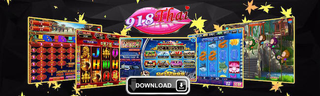 เข้าใช้งาน 918kiss login มีเกมให้เล่นเพียบ